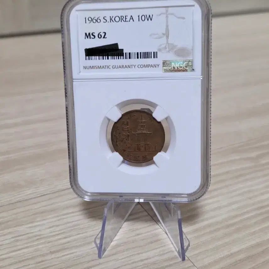 [BUNJANG] 1966 10 Won Coin MS 62 / <대특년도> 1966년 10원 MS 62(추천)