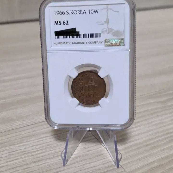 [BUNJANG] 1966 10 Won Coin MS 62 / <대특년도> 1966년 10원 MS 62(추천)