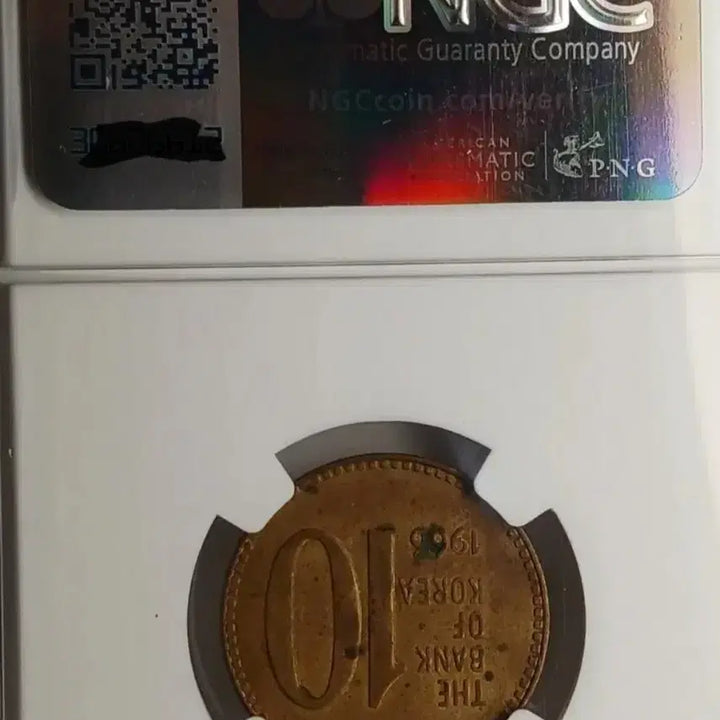 [BUNJANG] 1966 10 Won Coin MS 62 / <대특년도> 1966년 10원 MS 62(추천)