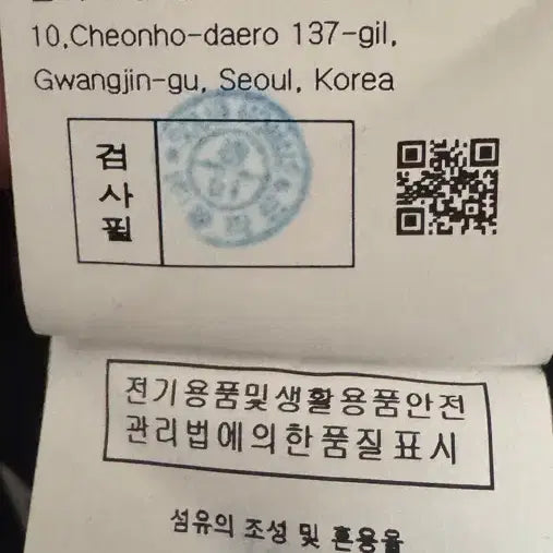 [BUNJANG] Wooyoungmi 24FW Oversized Wool Jacket / 우영미 24fw 오버사이즈 울 자켓 48 팝니다