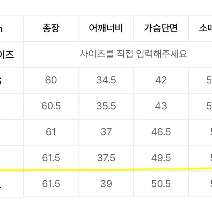 [BUNJANG] Adidas Firebird Track Top / 아디다스 파이어버드 피티드 트랙탑 L