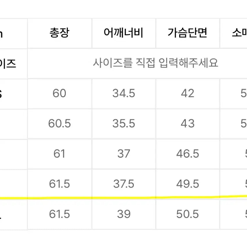 [BUNJANG] Adidas Firebird Track Top / 아디다스 파이어버드 피티드 트랙탑 L