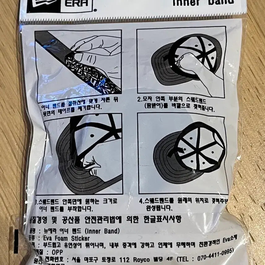 [BUNJANG] New Era Inner Band Hat Accessory / 뉴에라 이너 밴드 (모자 땀받이+오염방지+사이즈조절등)