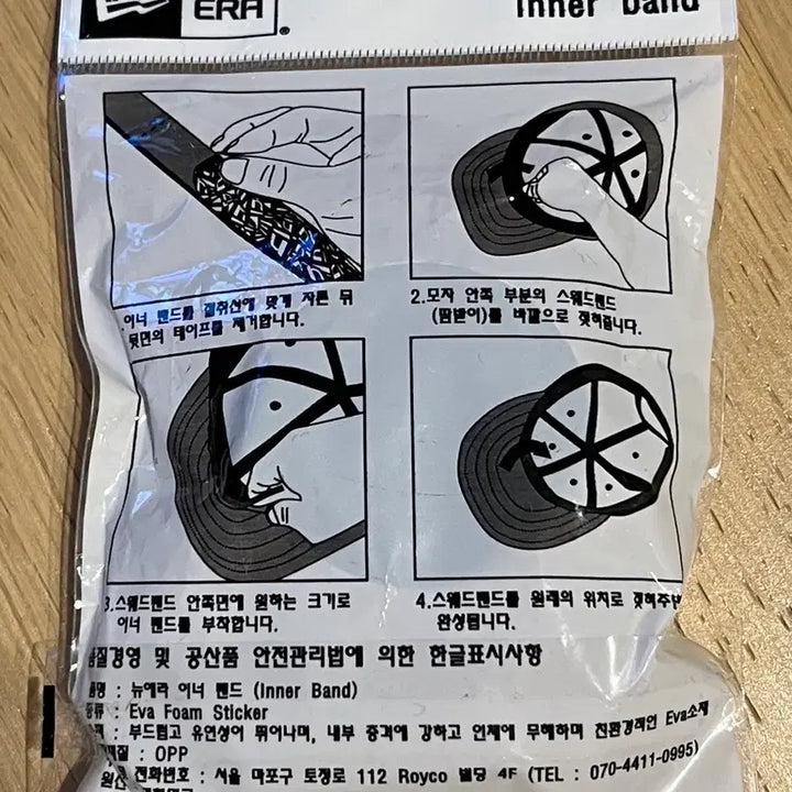 [BUNJANG] New Era Inner Band Hat Accessory / 뉴에라 이너 밴드 (모자 땀받이+오염방지+사이즈조절등)