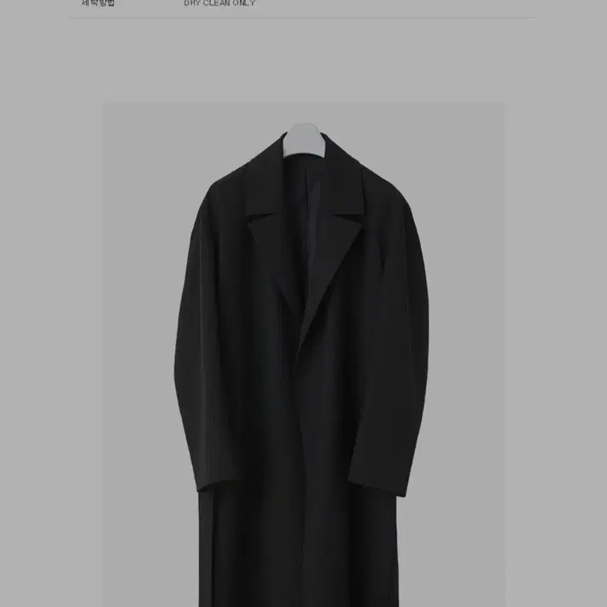 [BUNJANG] Coor Belted Wool Trench Coat / Coor (쿠어) 벨티드 울 트렌치 코트 L