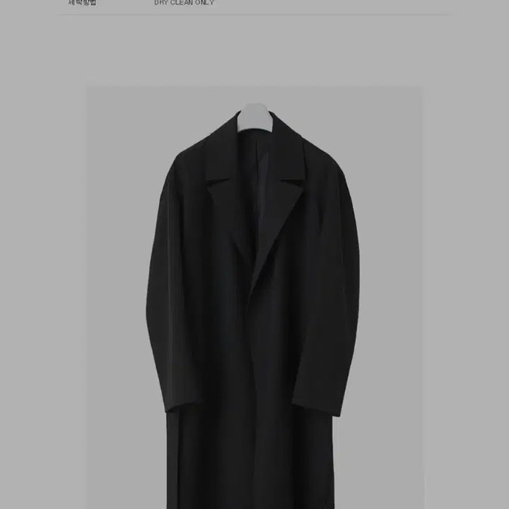 [BUNJANG] Coor Belted Wool Trench Coat / Coor (쿠어) 벨티드 울 트렌치 코트 L