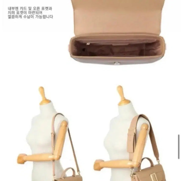 [BUNJANG] St. Scott Crossbody Bag / 세인트스코트 크로스백 아이보리 (실사있음)