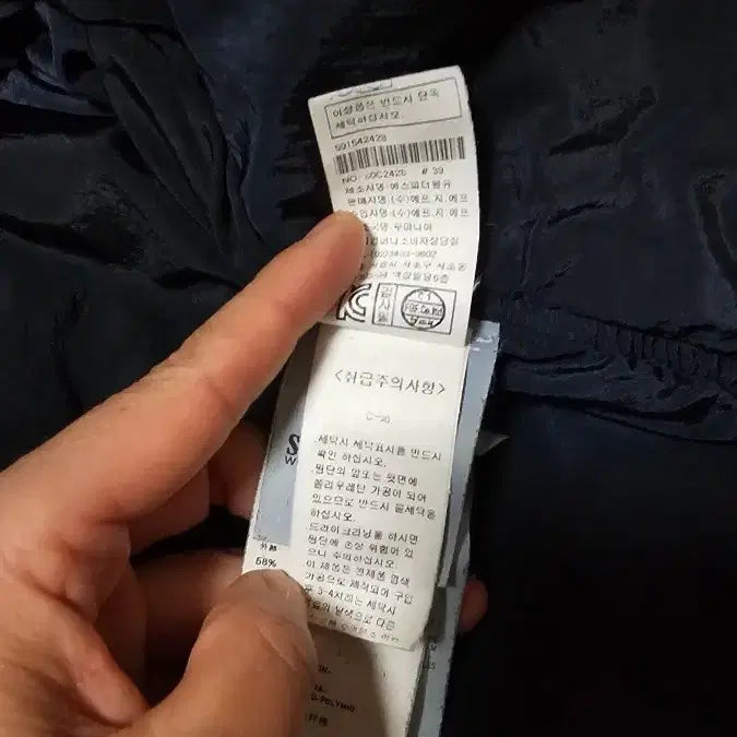 [BUNJANG] Stone Island Cotton Nylon Ripstop Down Padded Jacket / [M] 스톤아일랜드 코튼 나일론 립스탑 다운 패딩