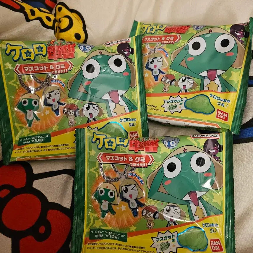 [BUNJANG] Sergeant Keroro Gummy Keyring / 판매중 개구리중사케로로 구미키링