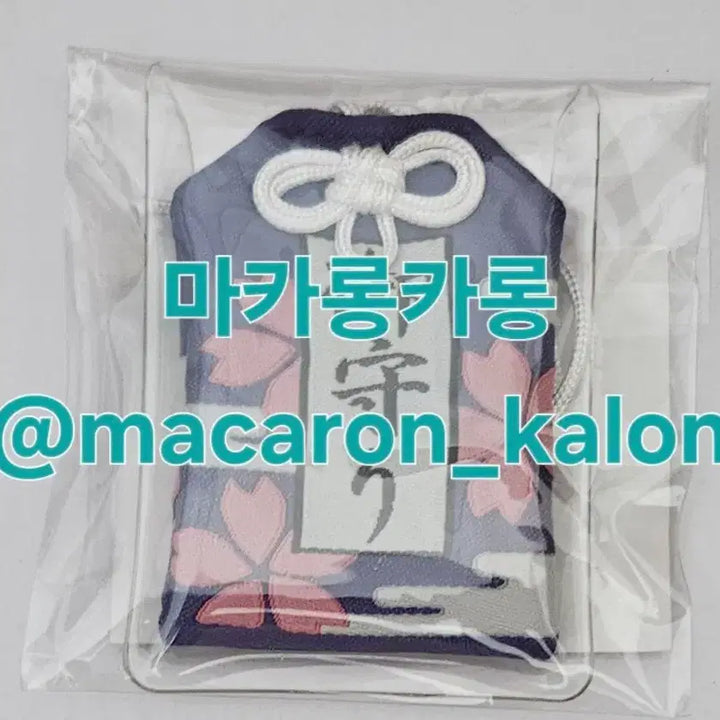[SOLD OUT] 명탐정코난 하인성 핫토리 헤이지 복조리 수호부적 포토카드 댄꼼마 미개봉