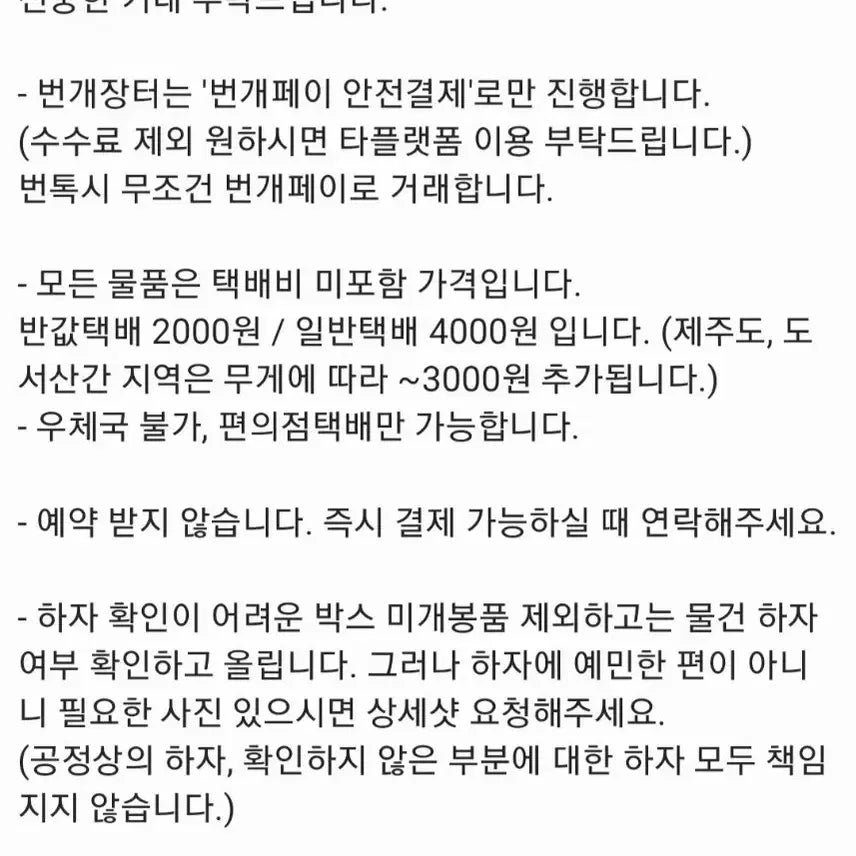 [SOLD OUT] 명탐정코난 하인성 핫토리 헤이지 복조리 수호부적 포토카드 댄꼼마 미개봉