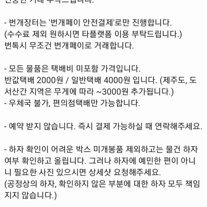 [SOLD OUT] 명탐정코난 하인성 핫토리 헤이지 복조리 수호부적 포토카드 댄꼼마 미개봉