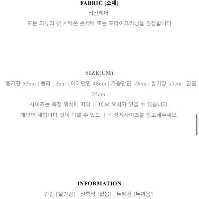 [BUNJANG] Augustbyxxan Mustang / byxxan 어거스트바이안 제작 무스탕