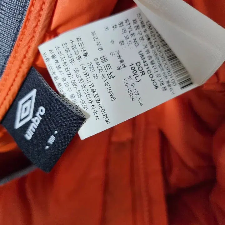 [BUNJANG] Umbro Quilted Men's Down Jacket / 엄브로 퀄팅 남성 다운점퍼