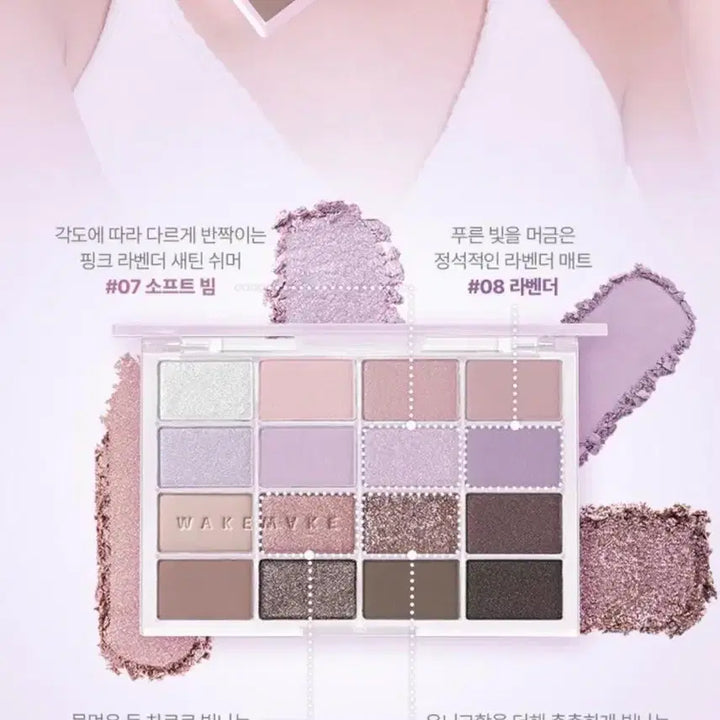 [BUNJANG] WakeMake Soft Blurring Eye Palette Eyeshadow Palette / [새상품]웨이크메이크 소프트블러링아이팔레트 섀도우팔레트