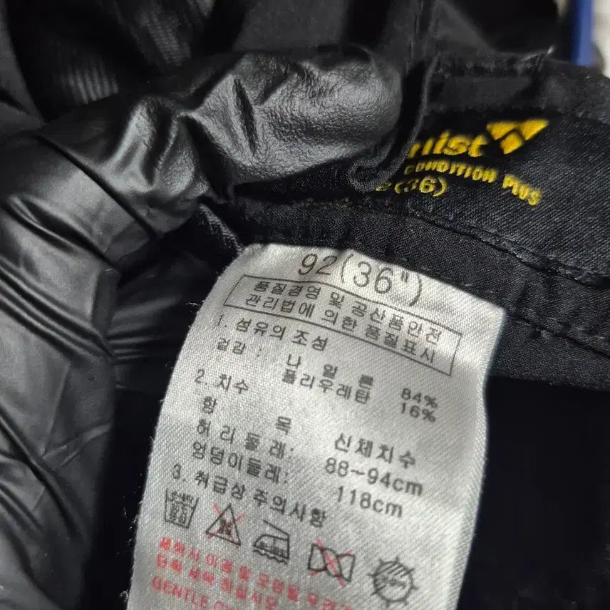 [BUNJANG] Alpinist Black Pants / Alpinist 바지 블랙
