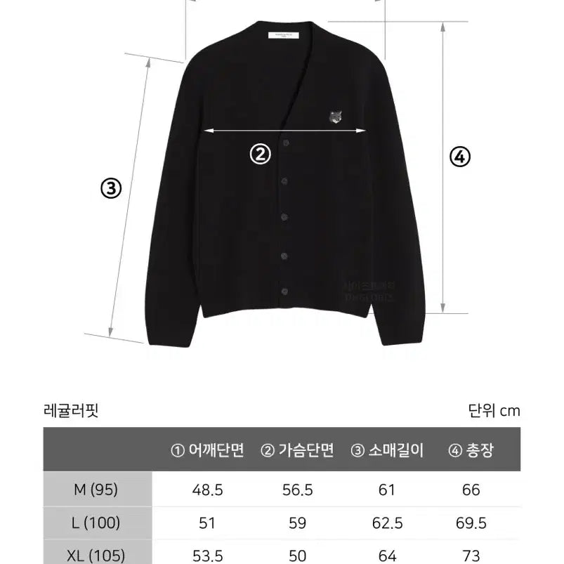 [BUNJANG] Maison Kitsune Bold Fox Head V-Neck Cardigan Sealed / [QR/유럽부티크정품] 메종키츠네 볼드 폭스헤드 브이넥 가디건 미개봉 새