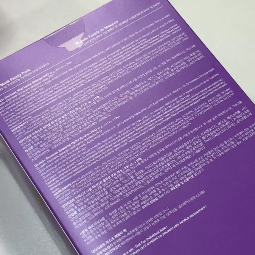 [BUNJANG] Dr.Jart+ Mask Family Pack / 닥터자르트 마스크 패밀리팩