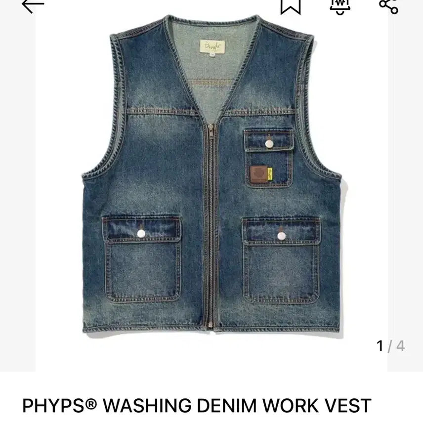 [BUNJANG] Physical Department Washed Denim Work Vest Blue / (택포) 피지컬 디파트먼트 워싱 데님 워크 베스트 블루