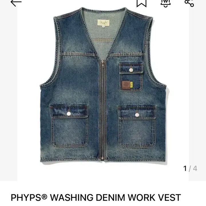 [BUNJANG] Physical Department Washed Denim Work Vest Blue / (택포) 피지컬 디파트먼트 워싱 데님 워크 베스트 블루