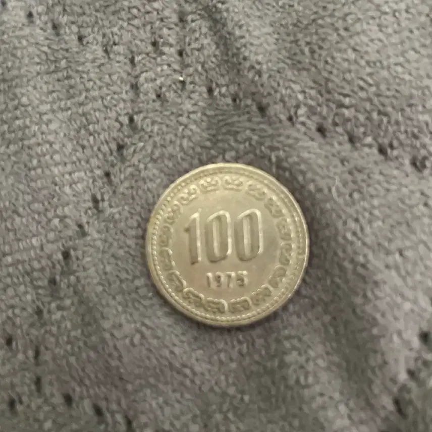 [BUNJANG] 1975 100 Won Coin / 1975년 100원 동전 주화 휘귀동전