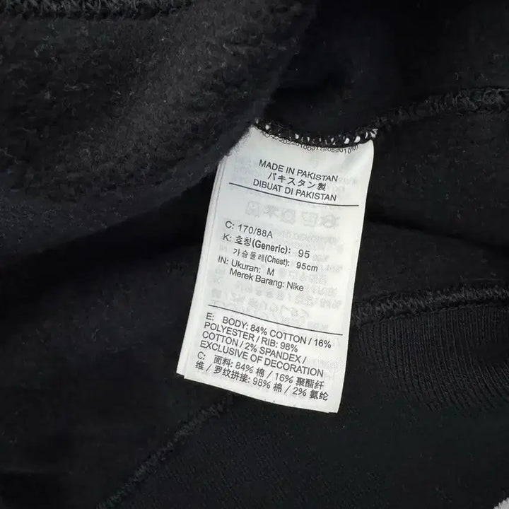 [BUNJANG] Nike x Stussy NRG Black Crewneck M / 나이키스투시NRG맨투맨 블랙 M
