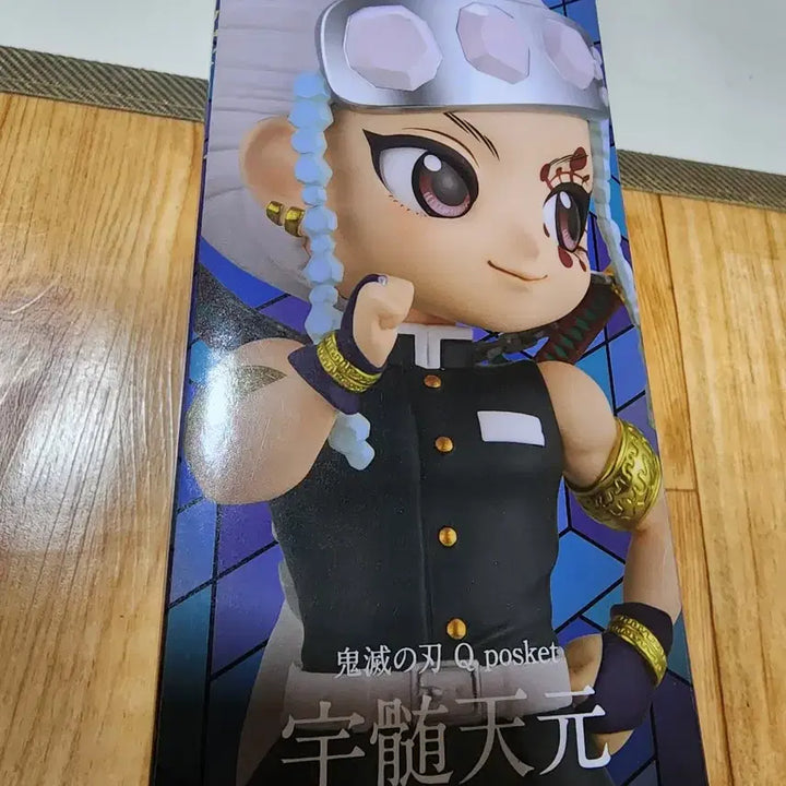 [BUNJANG] Demon Slayer Tengen Uzui Qposket Figure / 귀멸의 칼날 Qposket 우즈이 텐겐 피규어