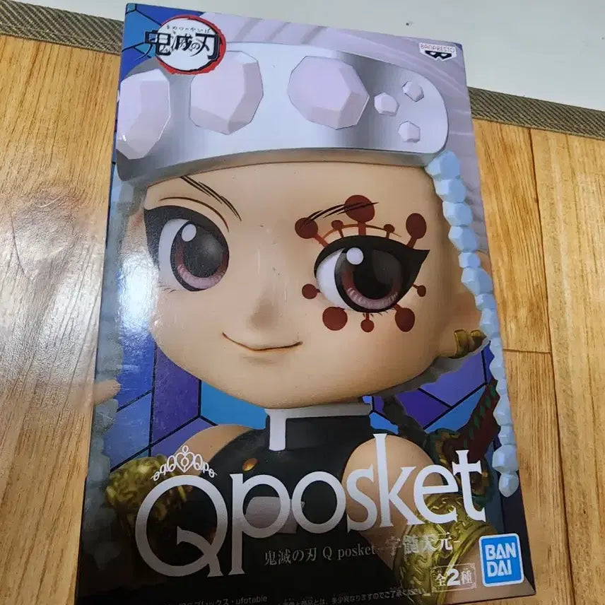 [BUNJANG] Demon Slayer Tengen Uzui Qposket Figure / 귀멸의 칼날 Qposket 우즈이 텐겐 피규어