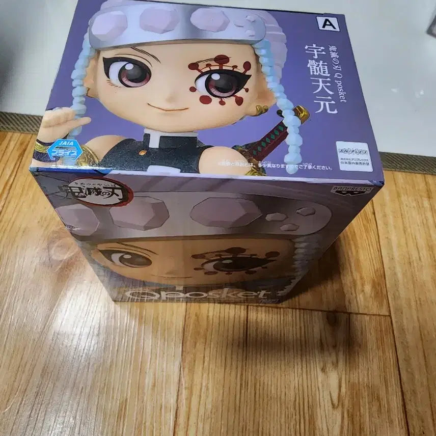 [BUNJANG] Demon Slayer Tengen Uzui Qposket Figure / 귀멸의 칼날 Qposket 우즈이 텐겐 피규어