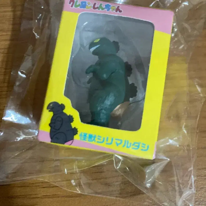 [BUNJANG] Crayon Shin-chan Keyring / 짱구 장난감 키링 가챠