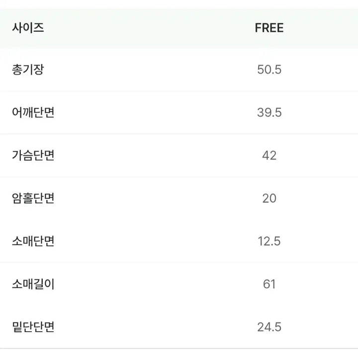 [BUNJANG] Black Manic Basic Boat Neck Crop Knit Top / 블랙 매니크 컬슨 베이직 보트넥 크롭 니트 상의