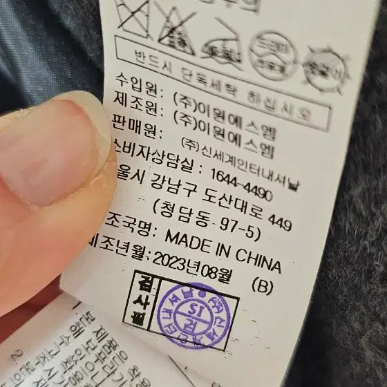 [BUNJANG] VOV 캐시미어 울 헤링본 롱 코트 / VOV 캐시미어 울 헤링본 롱 코트