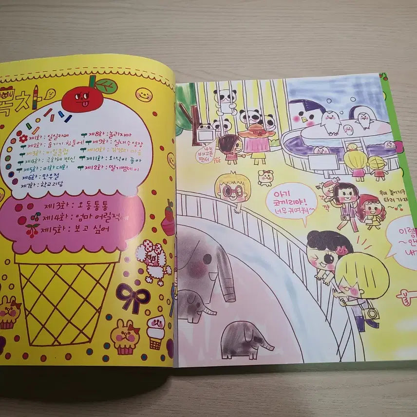 [BUNJANG] Book Bundle Set / 고전 도서, 책 판매 반지의 비밀일기, 365 기적의 생일점