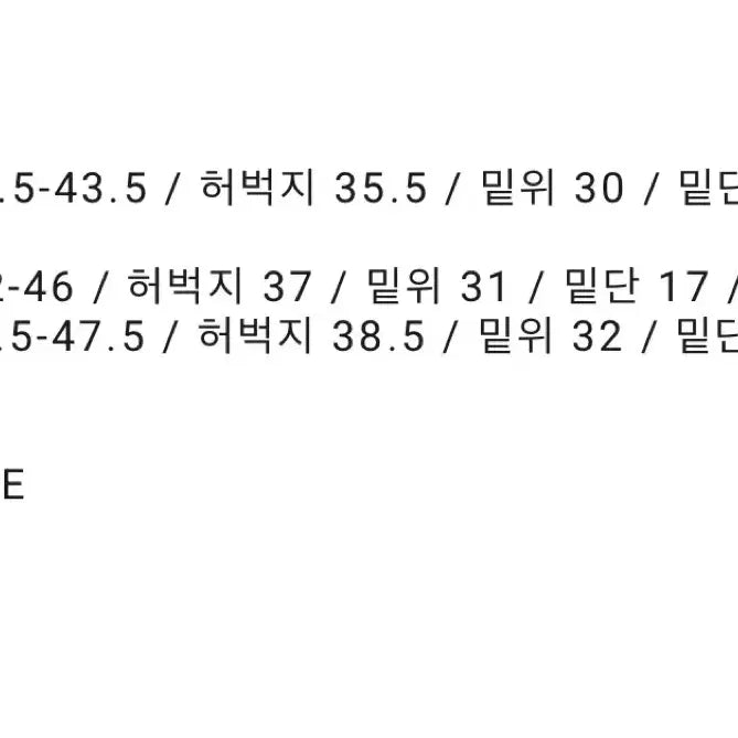 [SOLD OUT] Hgbb 스웻팬츠 S size