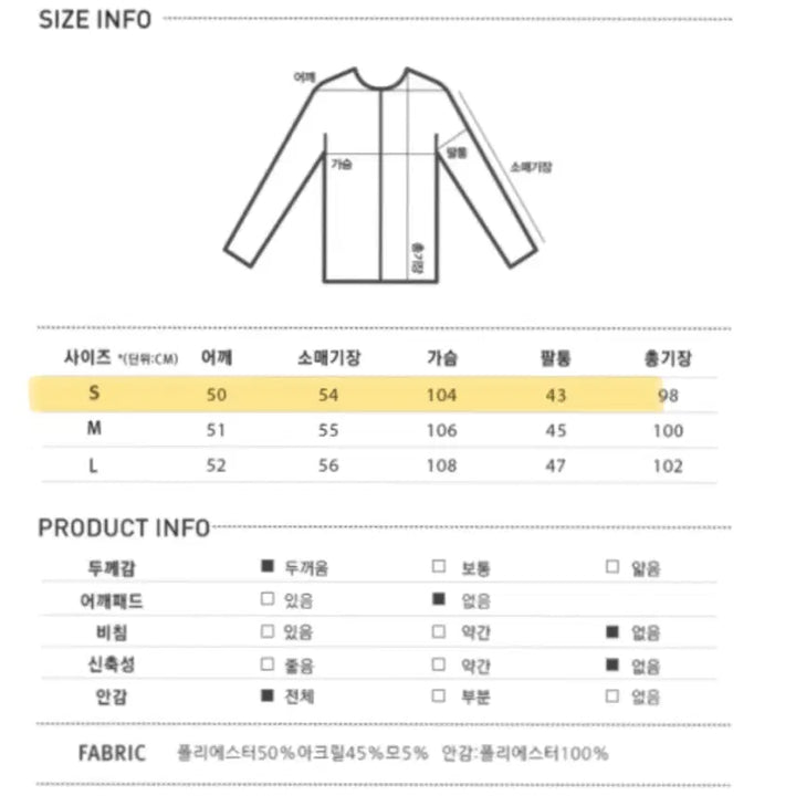 [BUNJANG] Mise-en-scene Flap Pocket Ivory Coat / 미쏘 플랩포켓 아이보리 떡볶이 코트