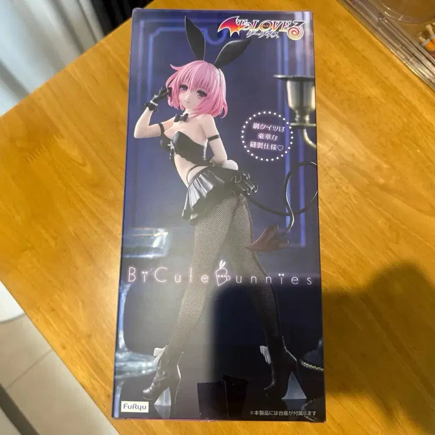 [SOLD OUT] [미개봉] 후류 To Love - Ru 모모 벨리아 피규어
