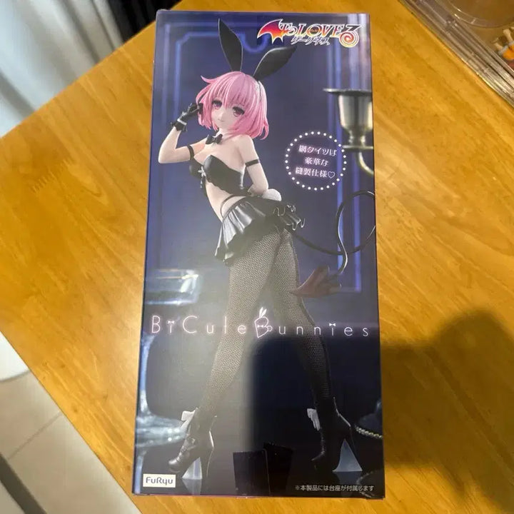 [SOLD OUT] [미개봉] 후류 To Love - Ru 모모 벨리아 피규어