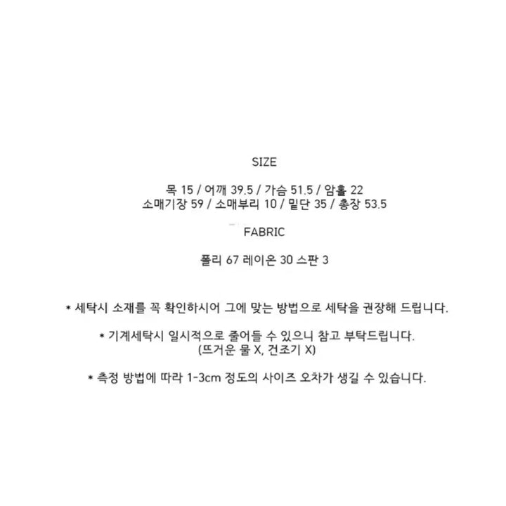 [BUNJANG] Young &amp; Rich Single Button Knit Sweater / 에이블리 영앤리치 단작버튼 맨투맨 니트