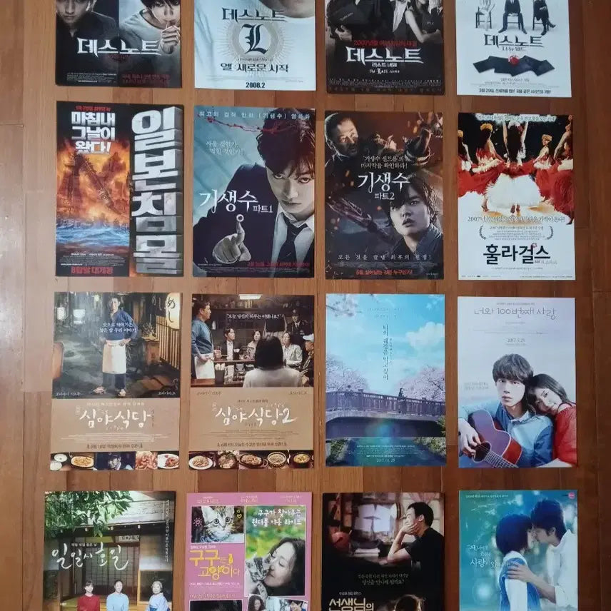 [BUNJANG] Assorted Movie Flyers (3 for $9) / 영화팜플렛 포스터 전단지 일본 대만 홍콩 전단중 3장골라서 9천원