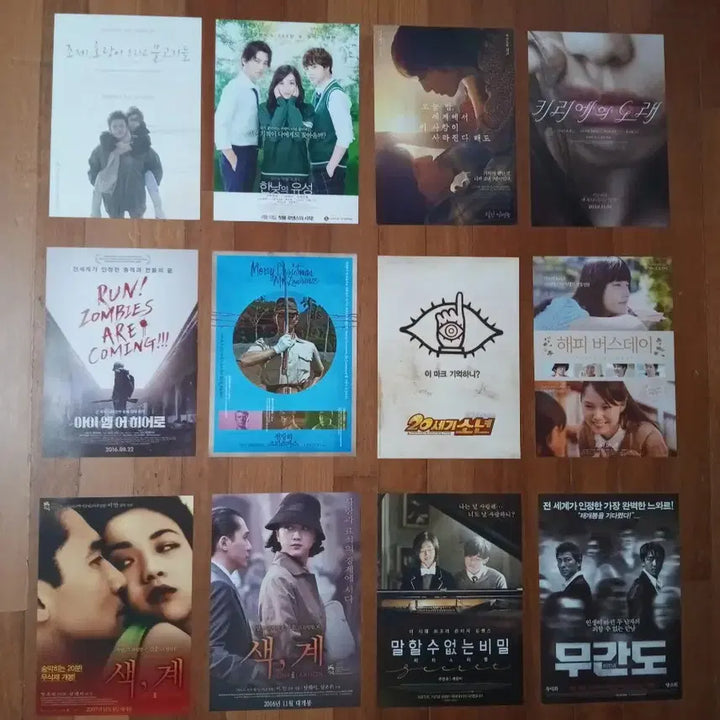 [BUNJANG] Assorted Movie Flyers (3 for $9) / 영화팜플렛 포스터 전단지 일본 대만 홍콩 전단중 3장골라서 9천원