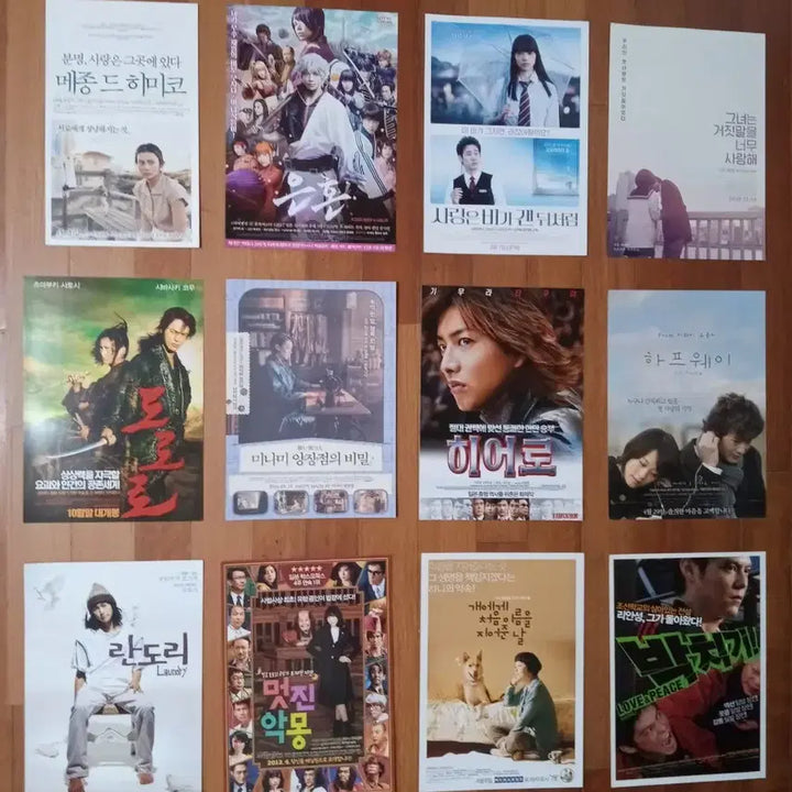 [BUNJANG] Assorted Movie Flyers (3 for $9) / 영화팜플렛 포스터 전단지 일본 대만 홍콩 전단중 3장골라서 9천원