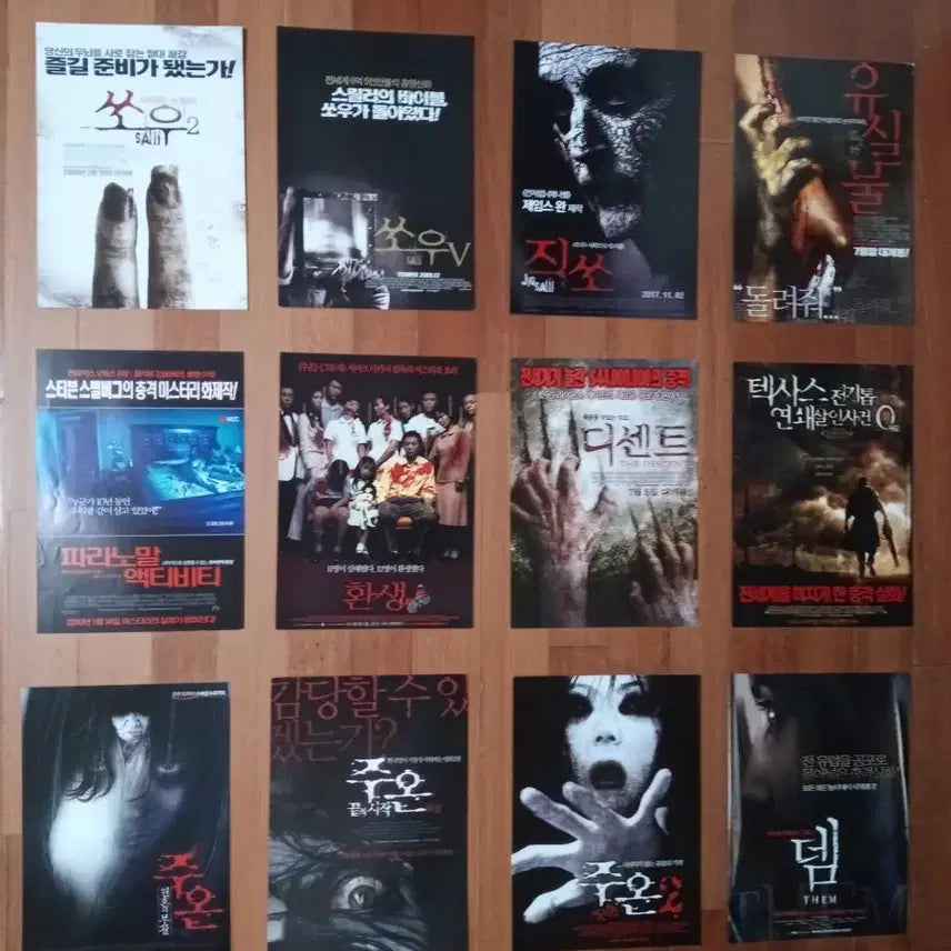 [BUNJANG] Assorted Movie Flyers (3 for $9) / 영화팜플렛 포스터 전단지 일본 대만 홍콩 전단중 3장골라서 9천원