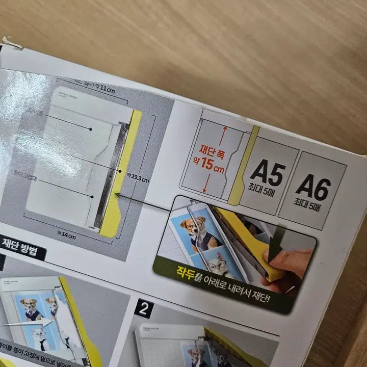 [BUNJANG] Stationery Bundle Set / 다꾸 재료(키스컷, 재단기, 마테 홀더)