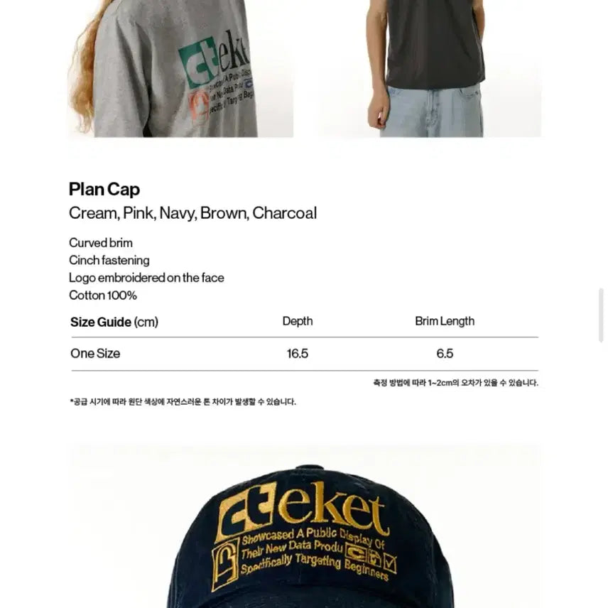 [BUNJANG] Teket Cap / 테켓 모자 볼캡