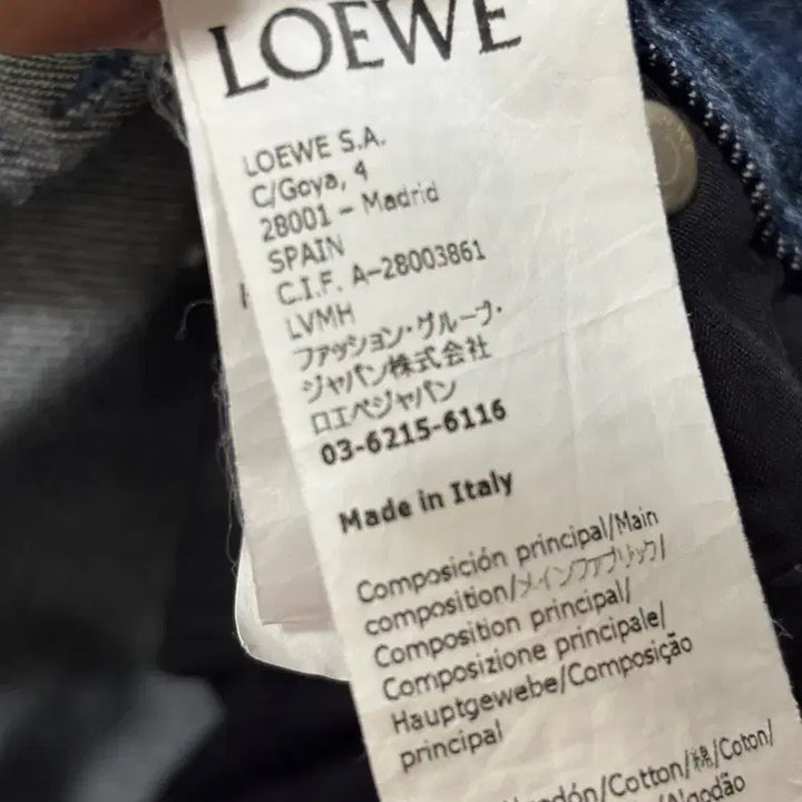 [BUNJANG] Loewe Denim 46 / 로에베 데님 46
