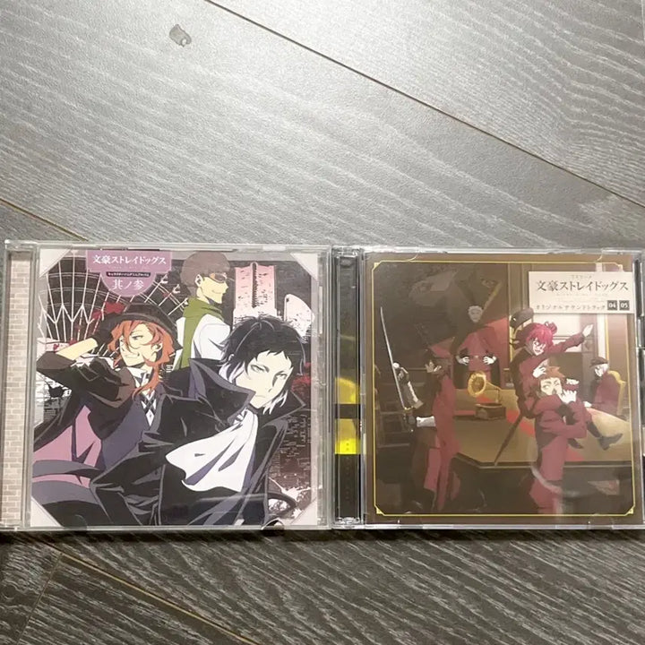 [BUNJANG] Bungou Stray Dogs Chuuya Bundle Set CD / 문스독 cd 씨디 일괄 츄야 엽견