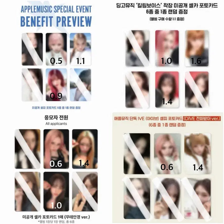 [SOLD OUT] 가을) 아이브 광저우 중국 럭드 포카 분철 시크릿
