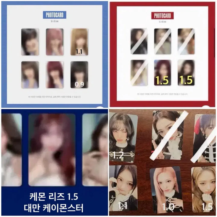 [SOLD OUT] 가을) 아이브 광저우 중국 럭드 포카 분철 시크릿