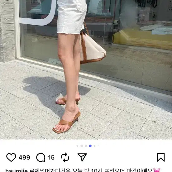 [BUNJANG] Haumji Square Flip-Flop Heel Sandals (Brown) / 하엄지 스퀘어플립플랍 힐 샌들(브라운)