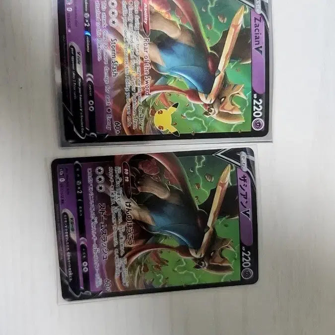 [BUNJANG] Pokemon Zacian V Card Set / 포켓몬카드 자시안V 2장 세트